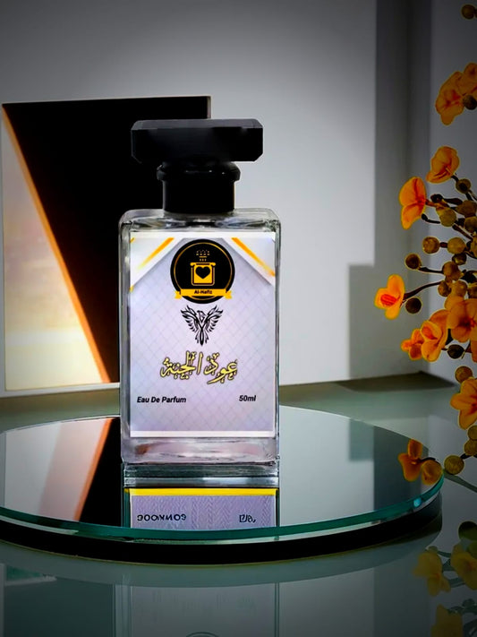 Oudul Jannah – 50ml Eau de Parfum